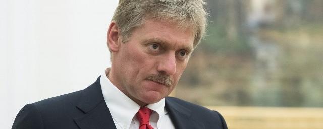 Песков: Кремль не будет публиковать переговоры лидеров «нормандской четверки»